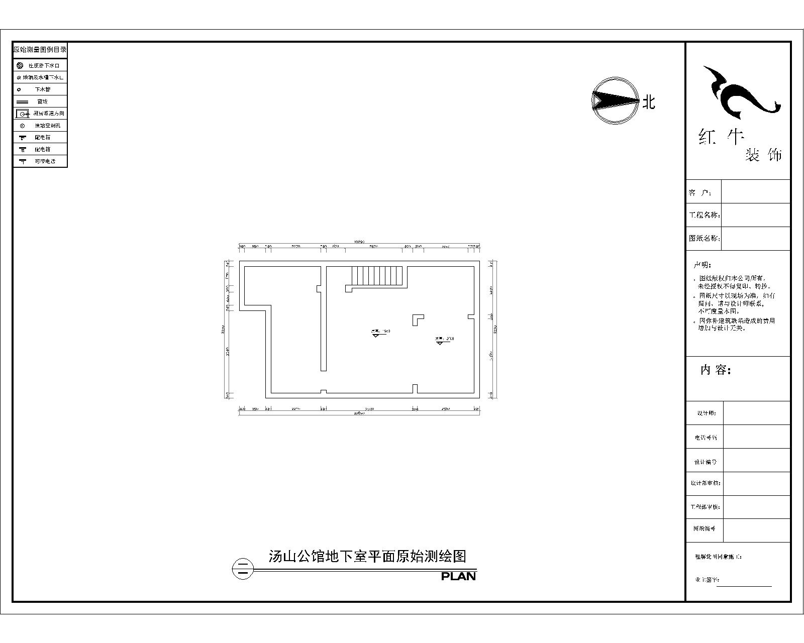 負一樓原始結構圖