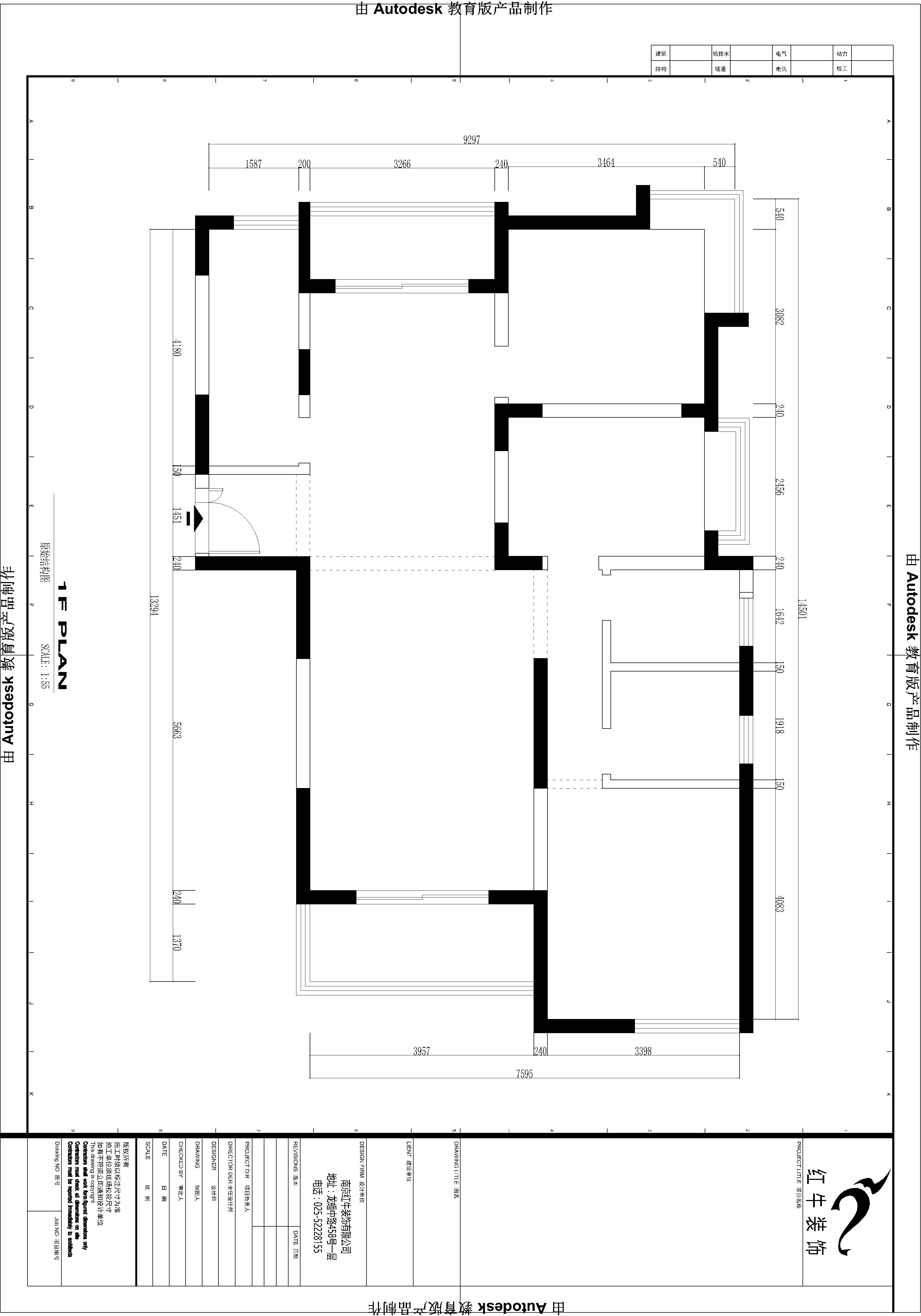 水月秦淮(原始結構圖)