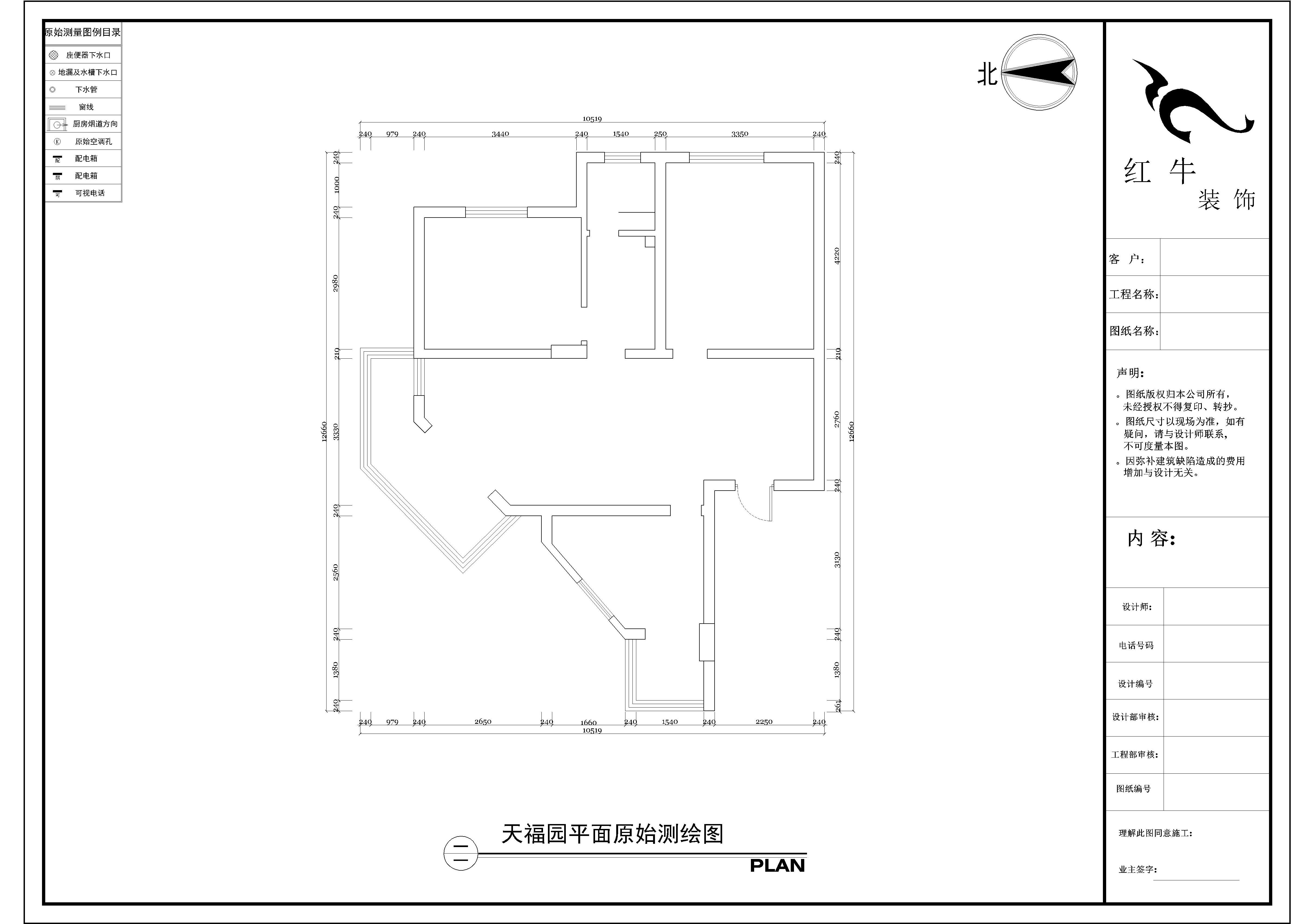 原始結構圖