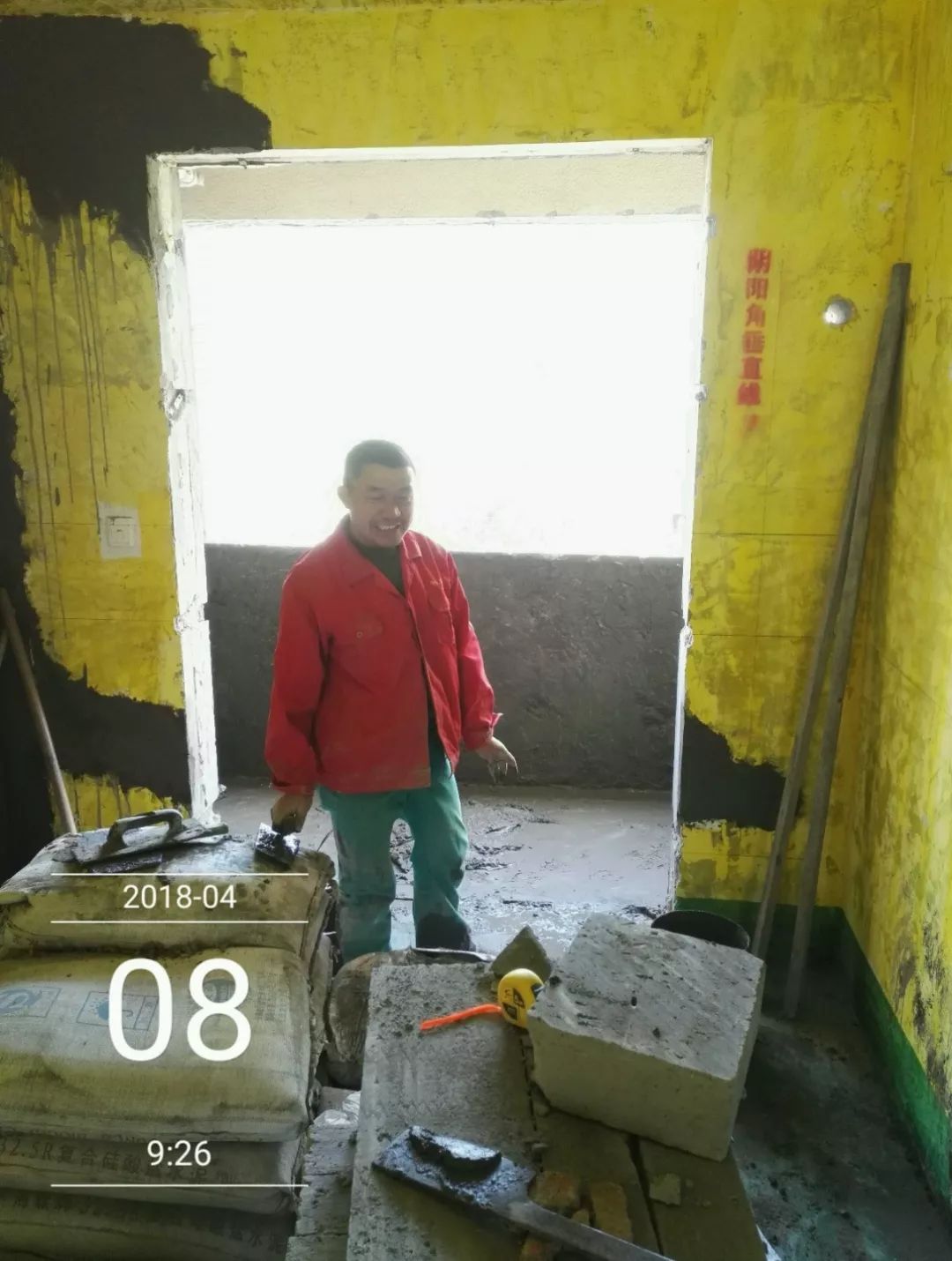 南京聚寶山莊137平米現代風格裝修 年輕人的婚房可以這樣裝修23