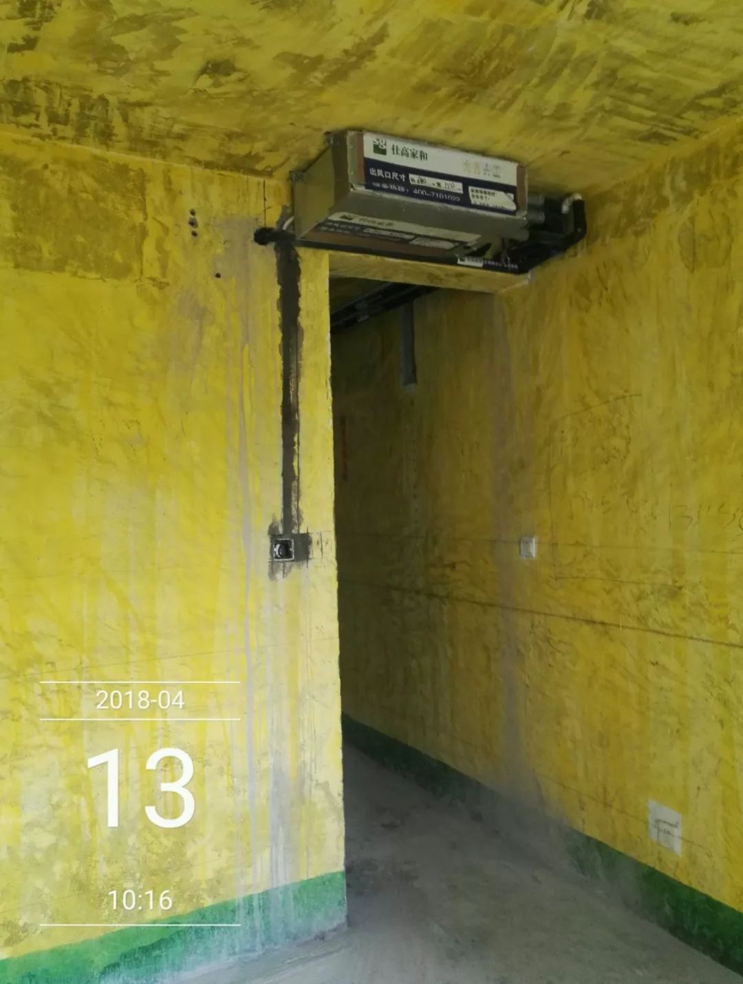 南京聚寶山莊137平米現代風格裝修 年輕人的婚房可以這樣裝修26