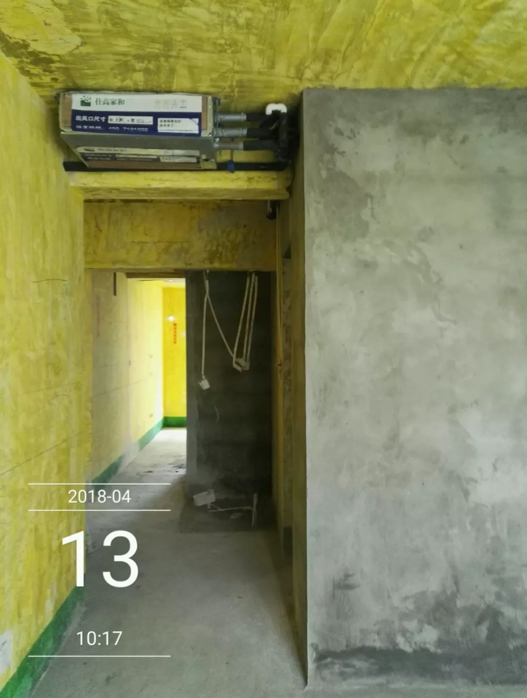 南京聚寶山莊137平米現代風格裝修 年輕人的婚房可以這樣裝修27