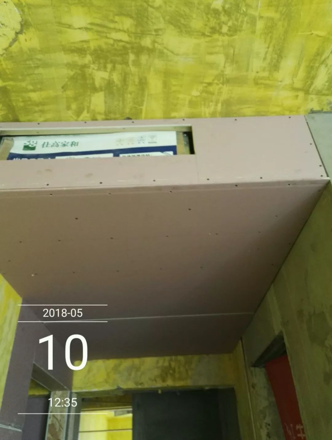 南京聚寶山莊137平米現代風格裝修 年輕人的婚房可以這樣裝修38