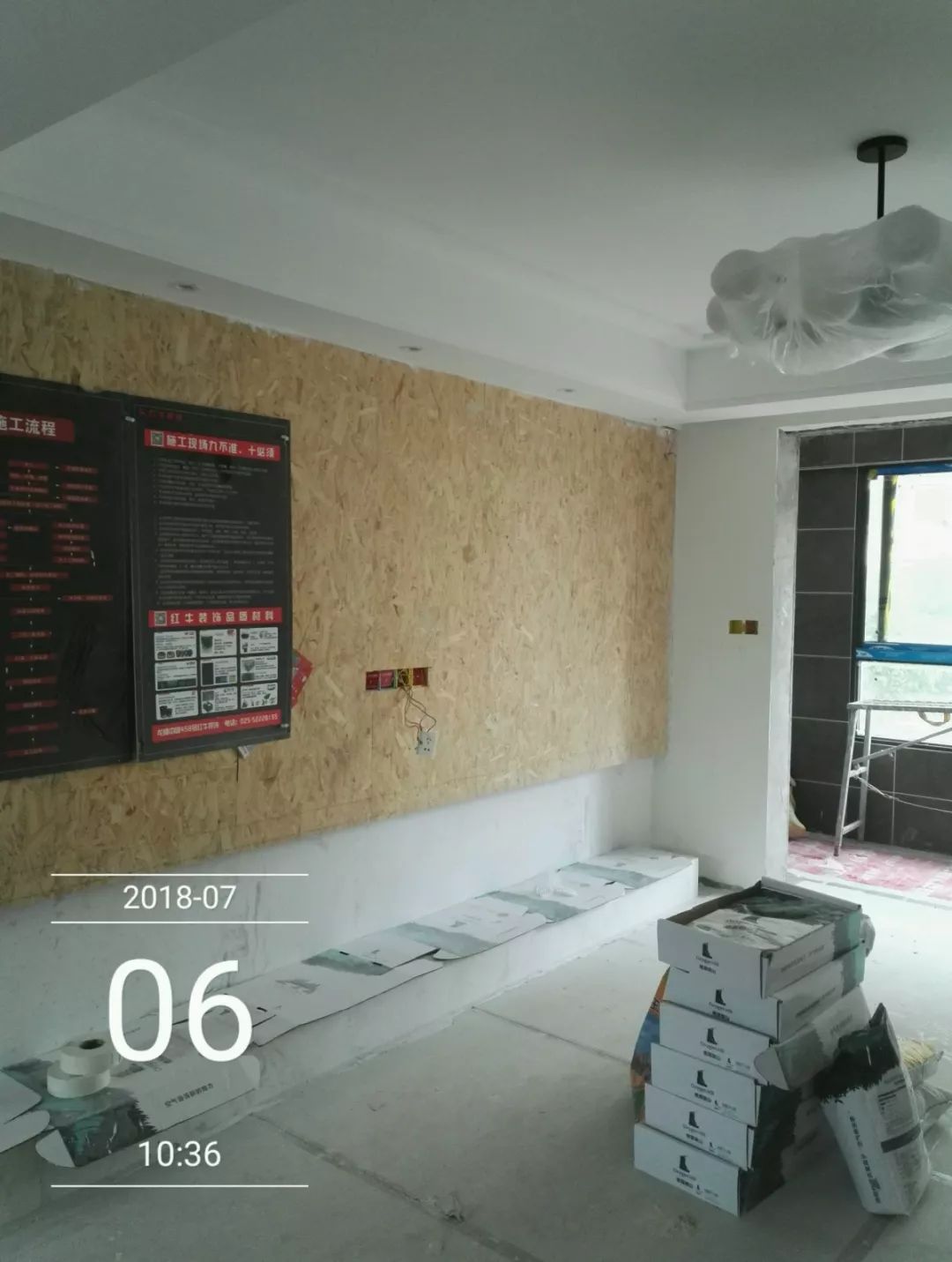 南京聚寶山莊137平米現代風格裝修 年輕人的婚房可以這樣裝修48