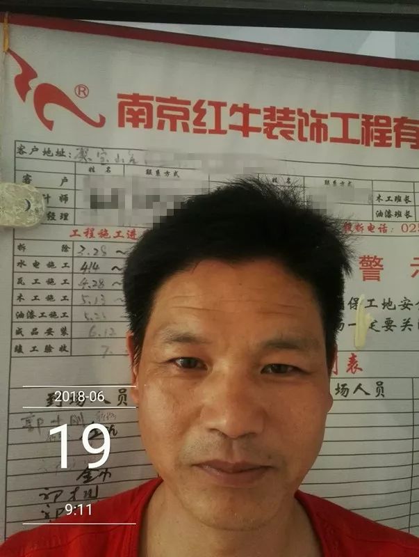 南京聚寶山莊137平米現代風格裝修 年輕人的婚房可以這樣裝修49