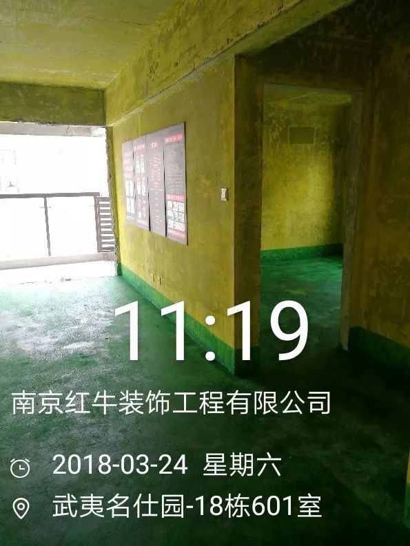 南京武夷名仕園124平米簡美風格裝修  享受家帶來的溫度19三月份