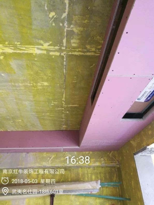 南京武夷名仕園124平米簡美風格裝修  享受家帶來的溫度27五月份