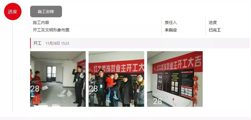 南京武夷名仕園124平米簡美風格裝修  享受家帶來的溫度48施工860