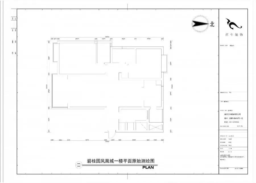 南京140平精裝房拆了重裝，改造出溫馨簡美風之家！02碧桂園鳳凰城一樓平面原始測繪圖