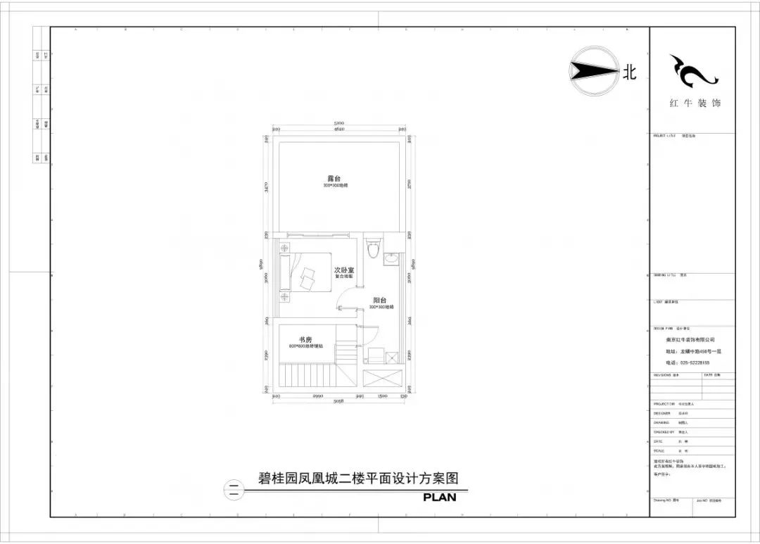 南京140平精裝房拆了重裝，改造出溫馨簡美風之家！37碧桂園鳳凰城二樓平面設計方案圖