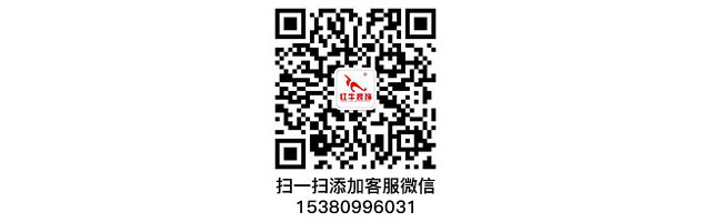 南京140平精裝房拆了重裝，改造出溫馨簡美風之家！43_640x200_微信二維碼_掃一掃添加客服微信15380996031