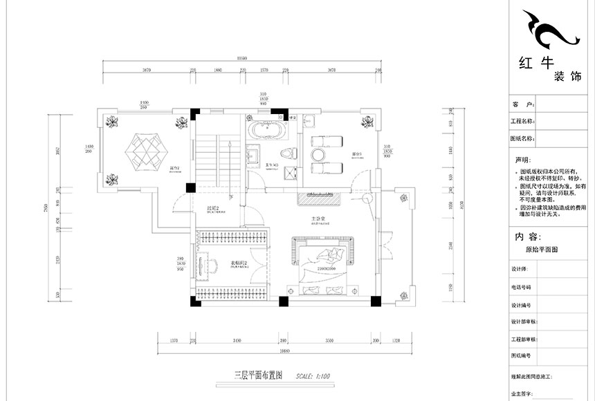 860x580_郭志成_南京溧水世紀天城38棟_240㎡_簡歐風(fēng)格裝修_三層平面布置圖