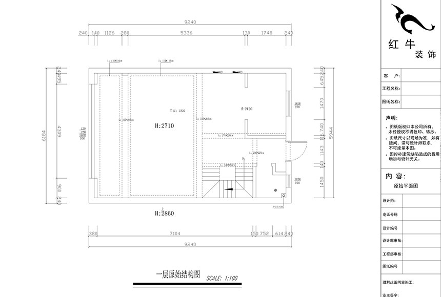 860x580_郭志成_南京銀城千花溪3-305_140㎡_現代簡約風格裝修_一層原始結構圖
