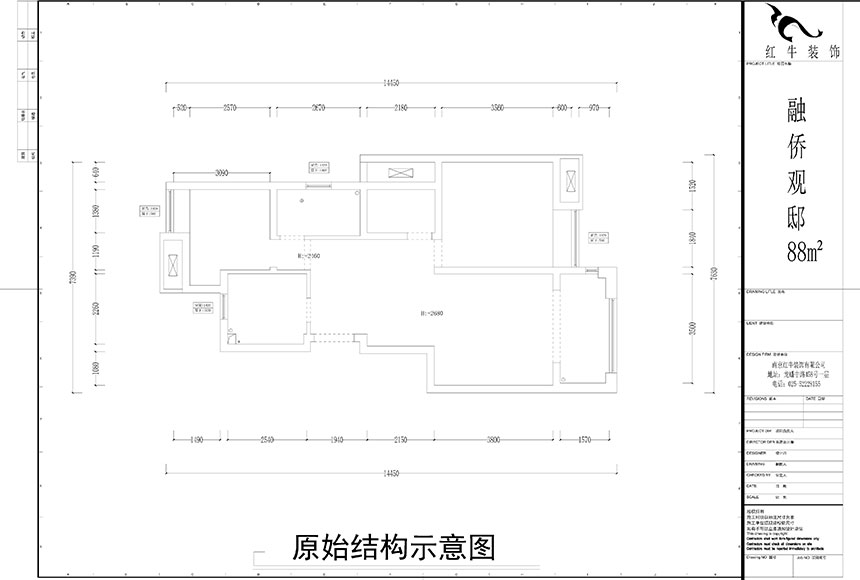 水印860x580_余瑋_南京市浦口區融僑觀邸88㎡現代風格裝修_原始結構圖