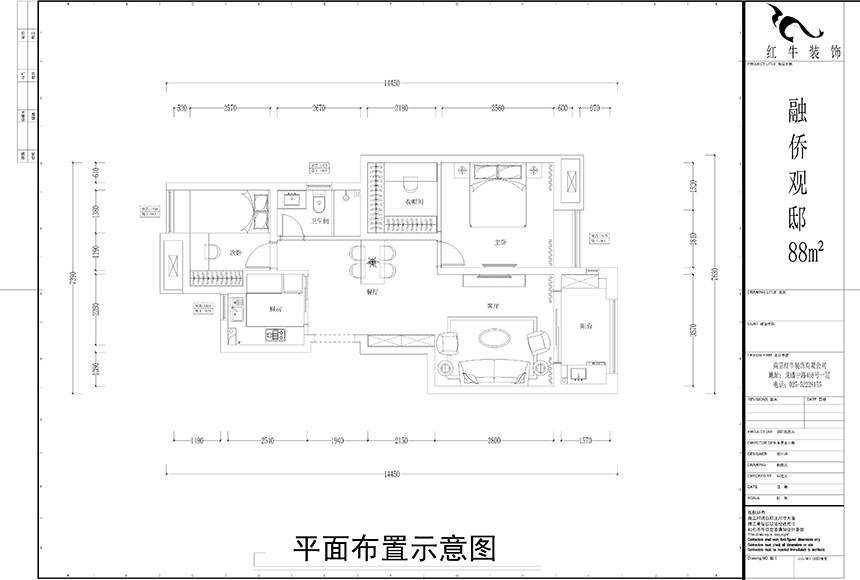 水印860x580_余瑋_南京市浦口區融僑觀邸88㎡現代風格裝修_平面布置圖
