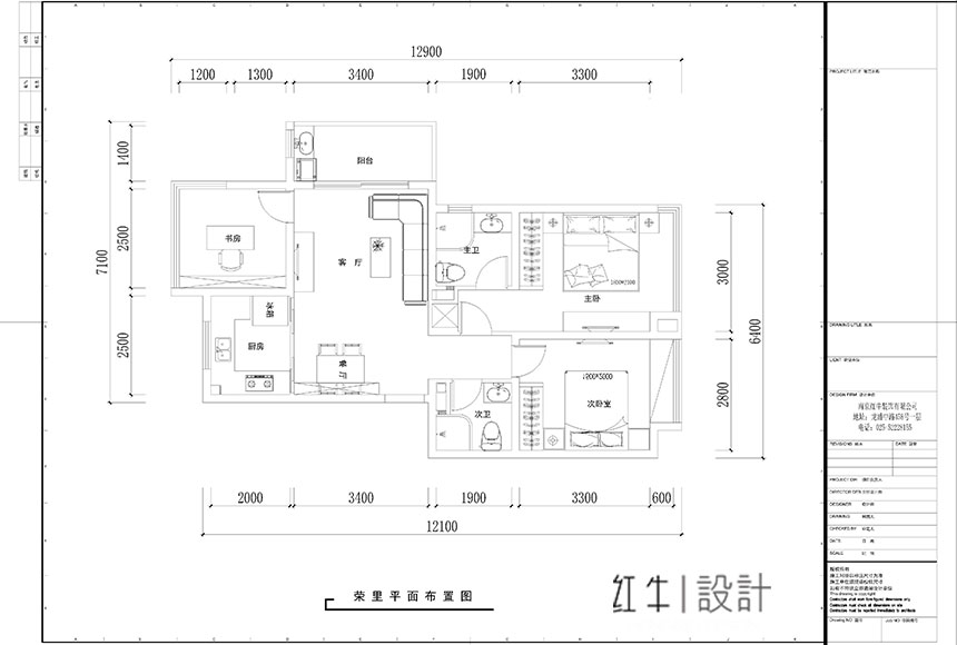 水印860x580_魏明花_南京市浦口區世茂榮里87㎡北歐風格裝修_開發小區_平面布置圖