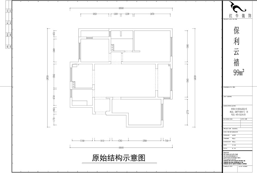 860x580_陶麗-保利云禧-99㎡-現代輕奢風格_原始結構示意圖