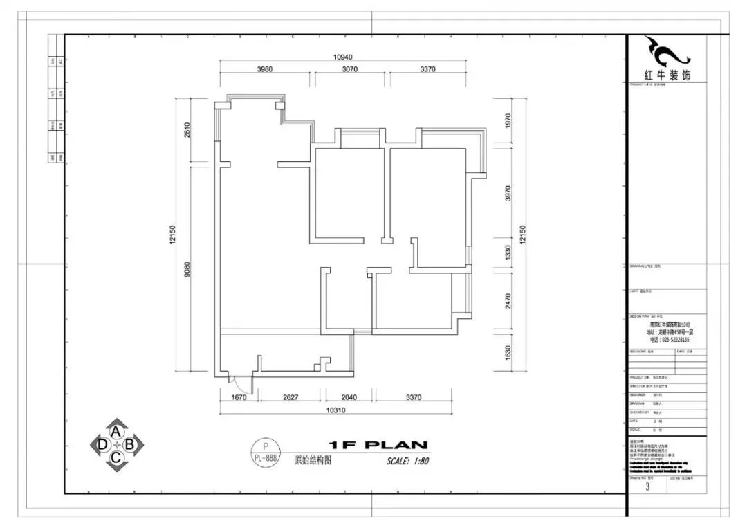 南京老房翻新--即便少掉一個(gè)衛(wèi)生間,也要單獨(dú)的衣帽間!03▲原始戶型圖