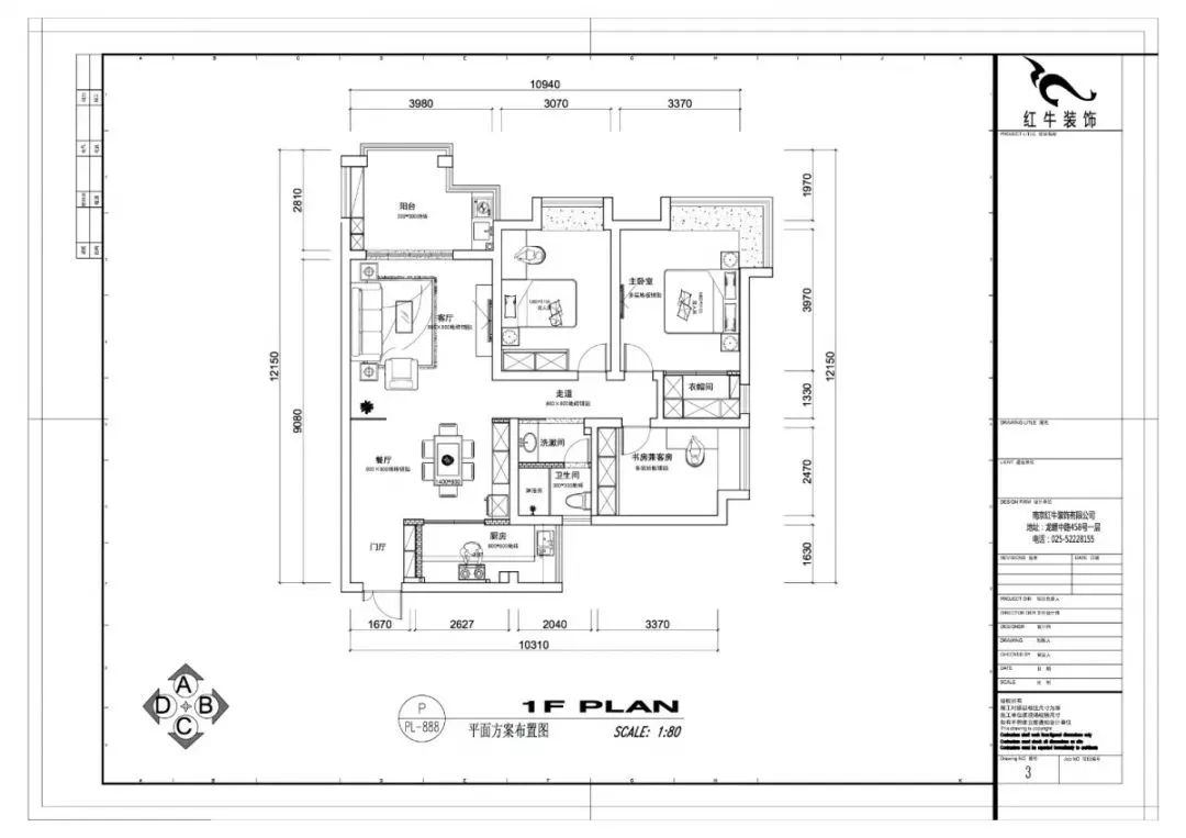 南京老房翻新--即便少掉一個(gè)衛(wèi)生間,也要單獨(dú)的衣帽間!09▲平面布置圖