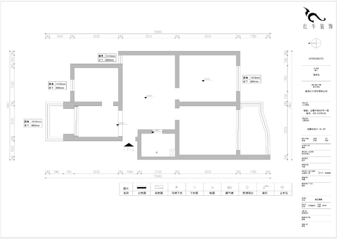 南京龍蟠花苑90㎡現(xiàn)代輕奢--老房升級改造,變身時尚精致家!20戶型設(shè)計