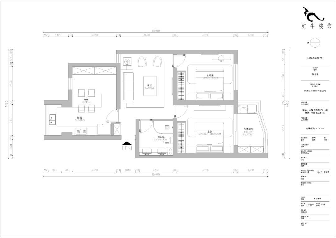 南京龍蟠花苑90㎡現(xiàn)代輕奢--老房升級改造,變身時尚精致家!21戶型設(shè)計