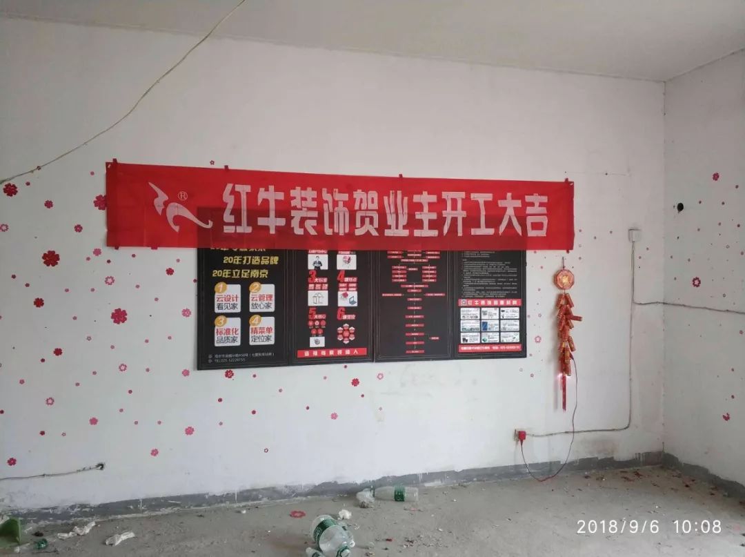 南京仙龍灣280㎡后現(xiàn)代風(fēng)格--對(duì)于現(xiàn)代主義的反叛16開工大吉