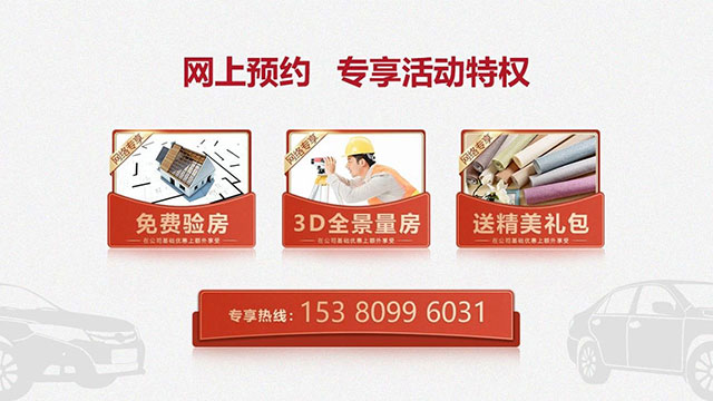 南京高科榮域133㎡輕奢風(fēng)格--巧用木飾面，打造質(zhì)感之家！19網(wǎng)上預(yù)約專享活動(dòng)特權(quán)
