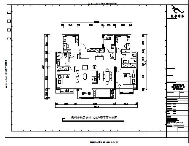 魏利利_紅牛設計--保利金地貝克灣125㎡美式風格04調整建議_125戶型平面布置示意圖