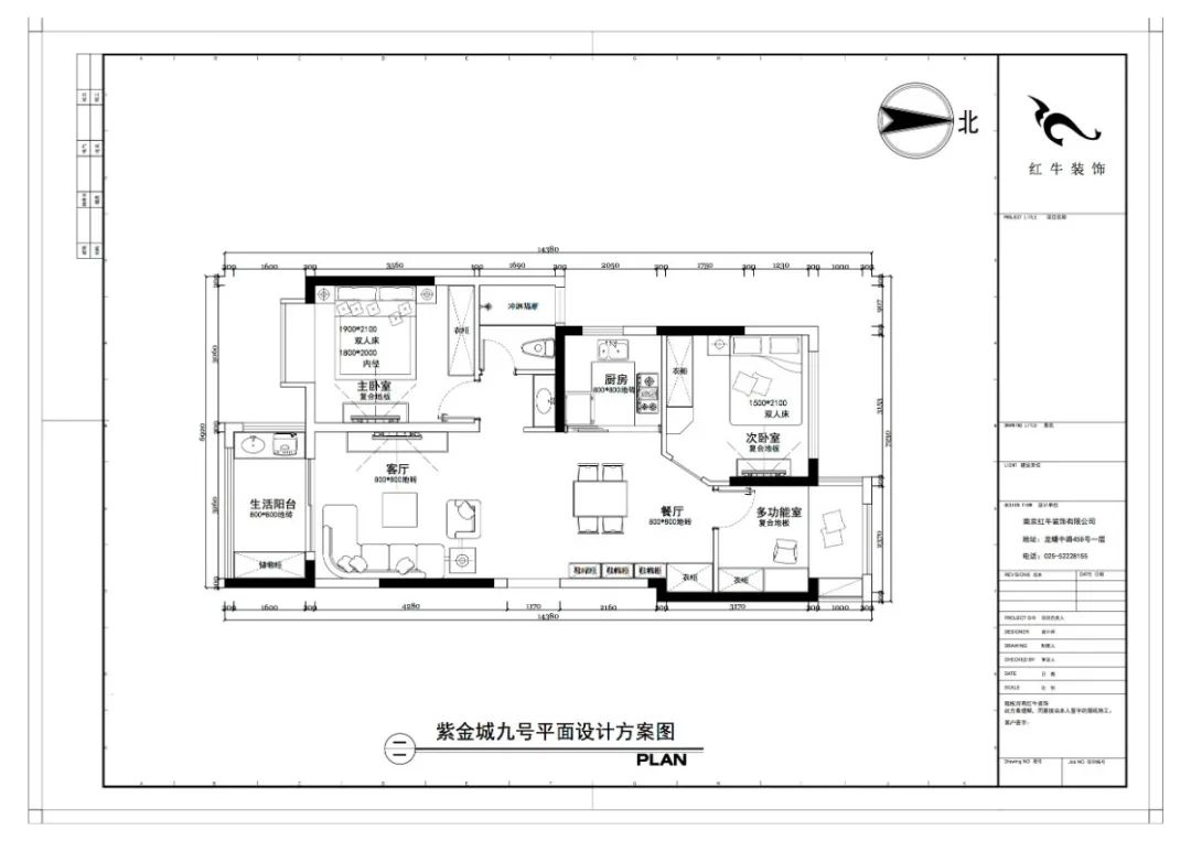紅牛設(shè)計(jì)--大名城 · 紫金九號89㎡地中海風(fēng)格04調(diào)整建議