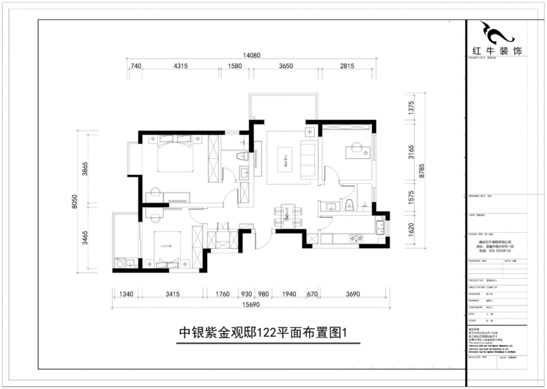 紅牛設計--中垠紫金官邸122㎡（E戶型）現代中式03調整建議_平面布置圖