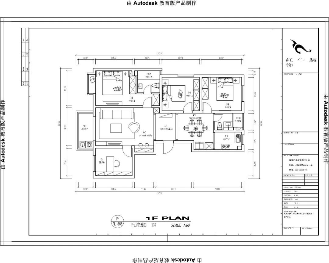 顧娟_紅牛設計--中垠紫金官邸137㎡(F戶型)輕奢風格03調(diào)整建議_改動后平面布置圖