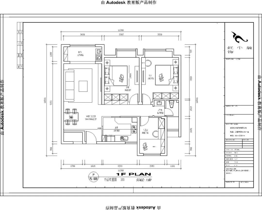 紅牛設計--創源龍樾103㎡現代風格03調整建議_平面布置圖