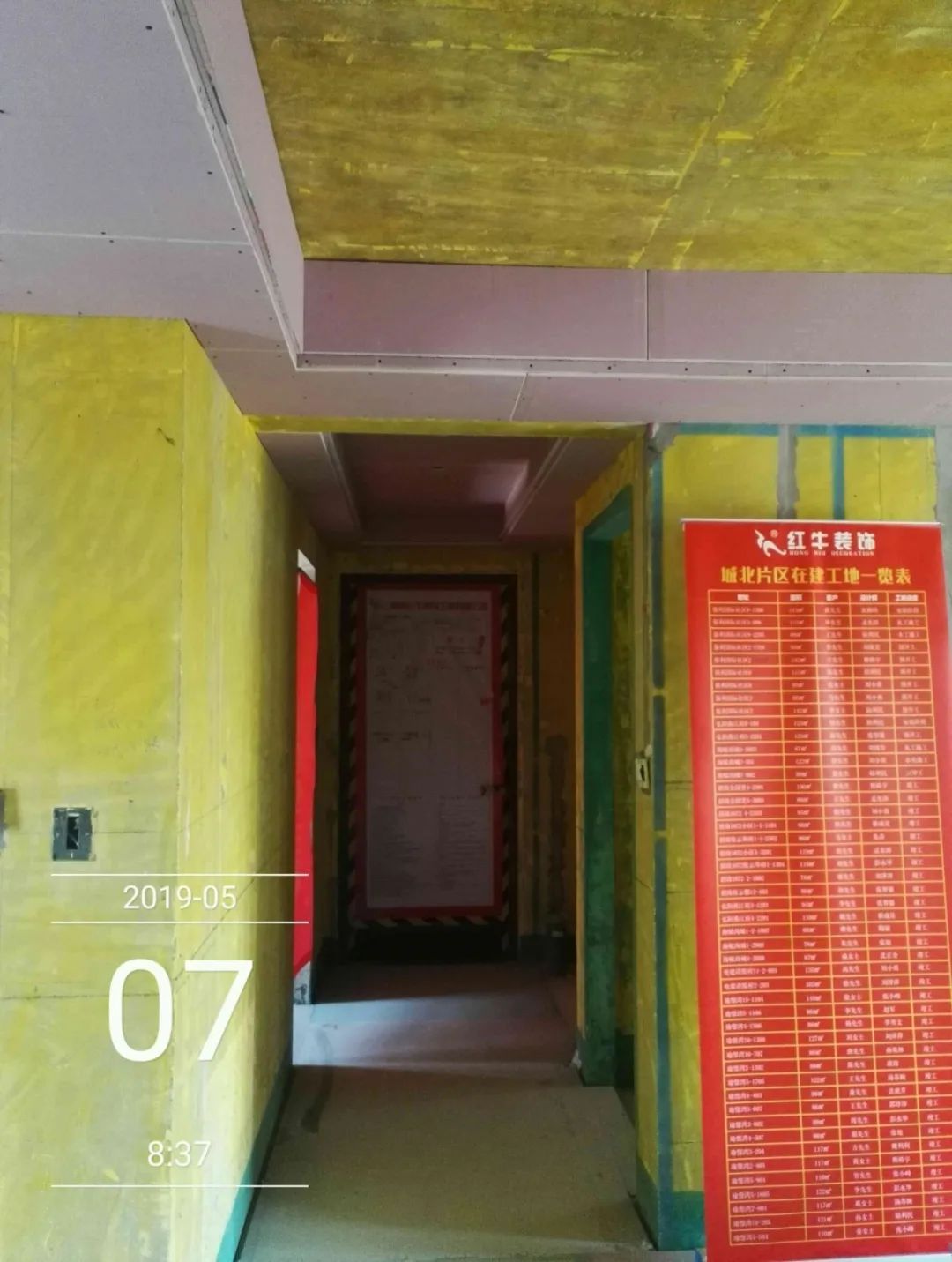 孟憲濤_保利國際社區115㎡現代北歐--簡潔明亮之家，一人獨居太愜意！37工地一覽