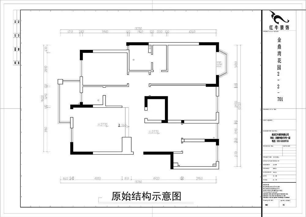 余瑋_金鼎灣花園135㎡輕奢風格--老房升級改造，前后對比大變樣！02平面布置_原始結構示意圖