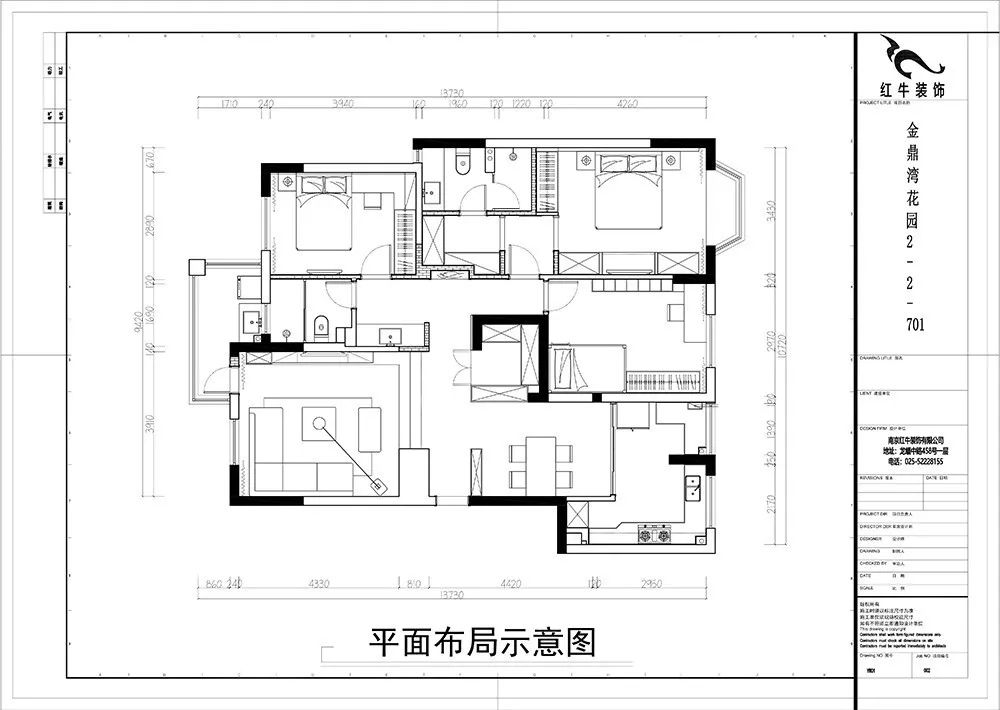 余瑋_金鼎灣花園135㎡輕奢風格--老房升級改造，前后對比大變樣！03平面布置_平面布局示意圖