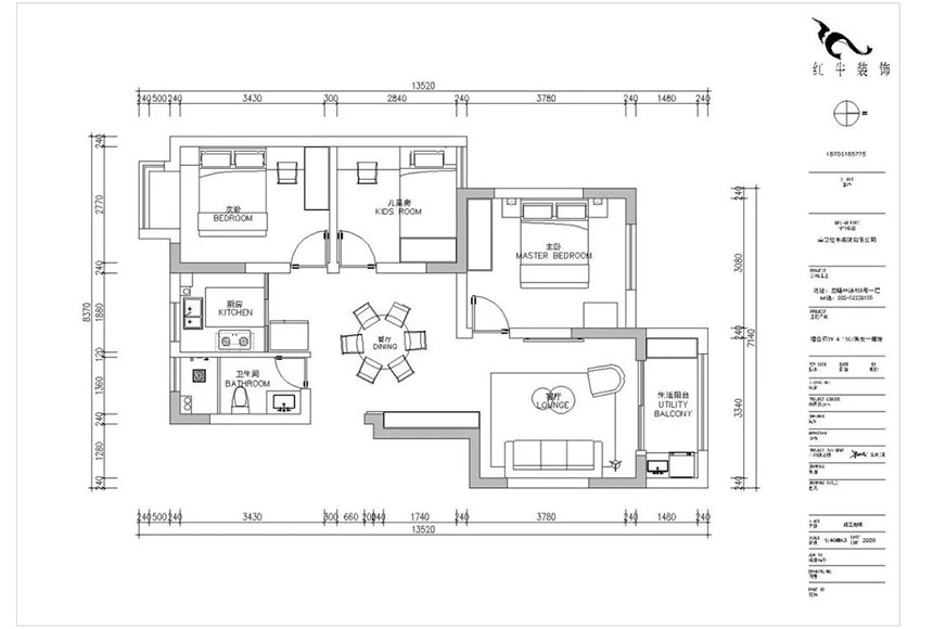 朱明琪_禧和苑89㎡北歐風格--經典小三房設計03戶型圖_平面布置圖860x580