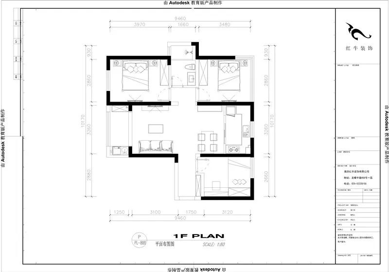 最美畢業照 ④--保利國際社區96㎡現代風格“成品家”!02