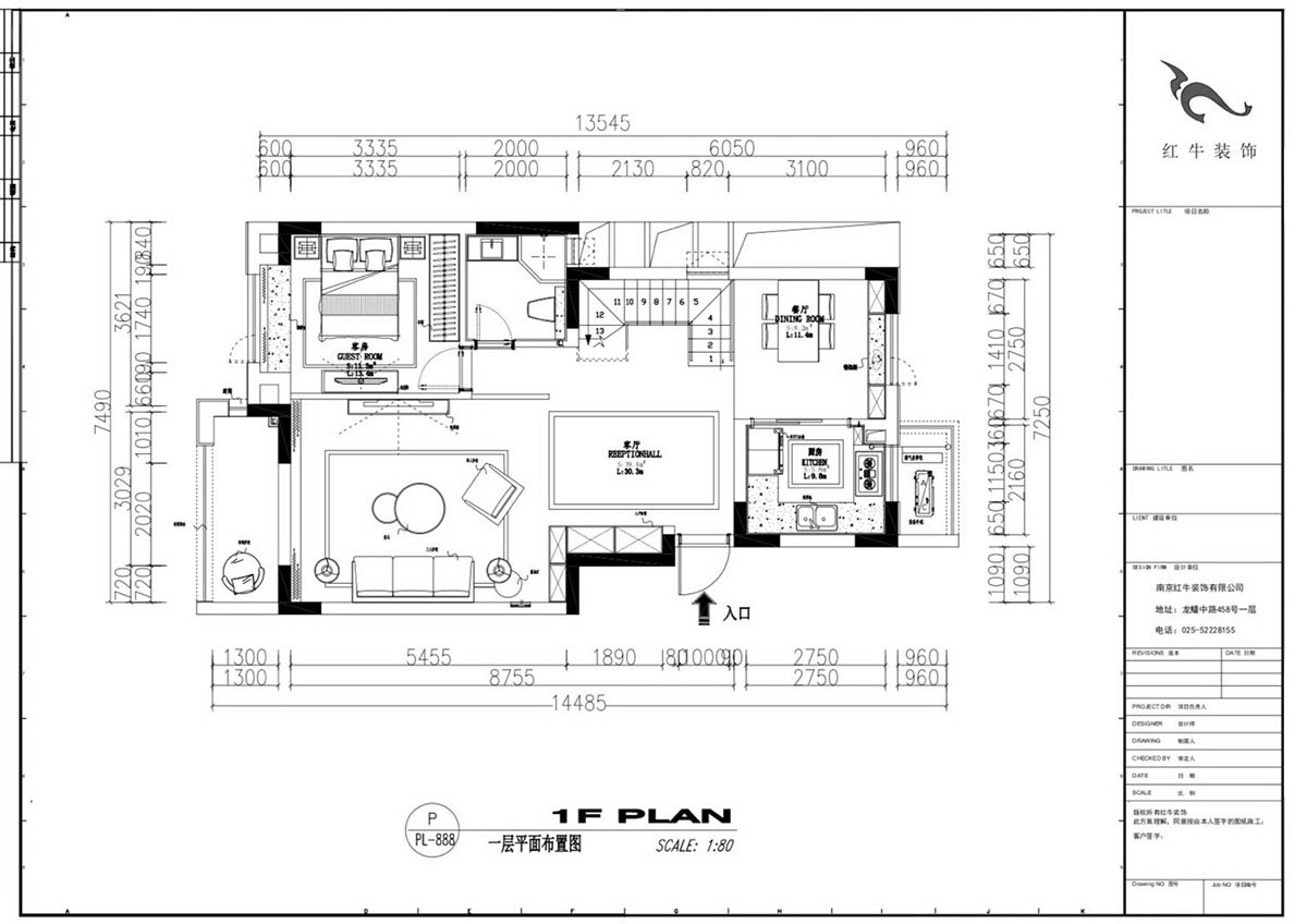 劉小勇_五礦晏山居11-508-165㎡-現代簡約風格00一層平面布置圖