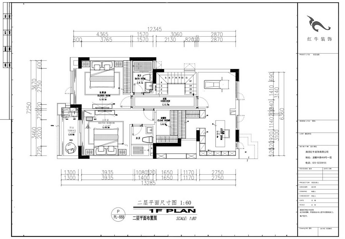 劉小勇_五礦晏山居11-508-165㎡-現代簡約風格00二層平面布置圖