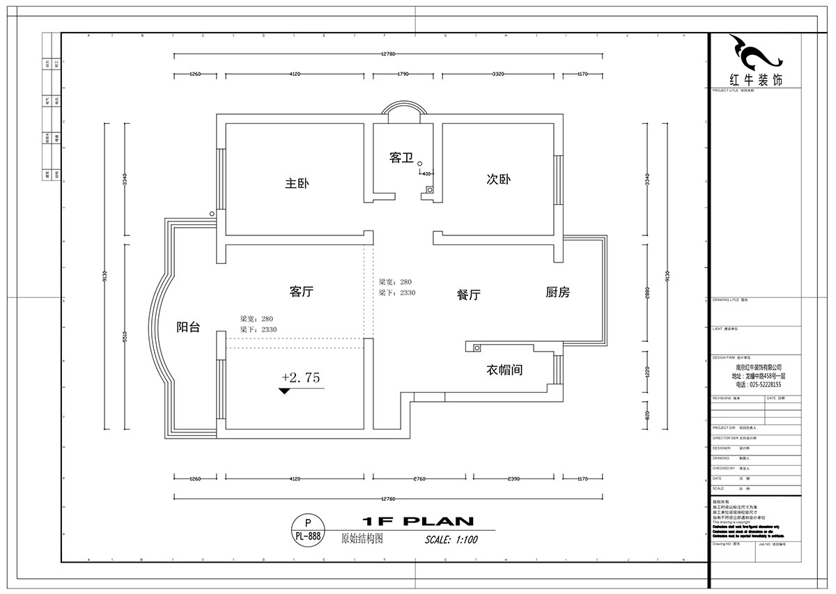 .【實景案例】蔡成昊_御河苑9-506-99㎡_2室2廳1衛_13萬00_01原始結構圖.jpg
