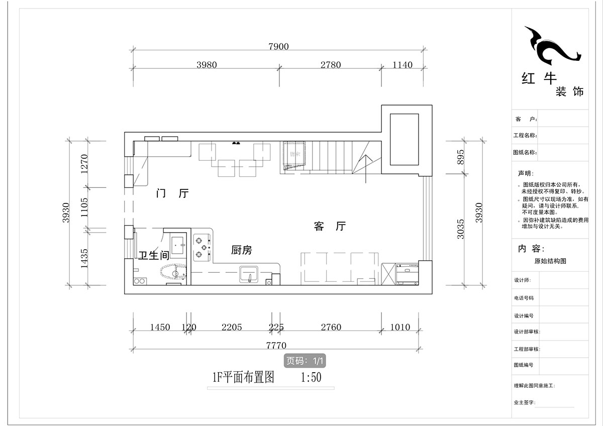 蔣琛_萬科都薈雅居D11-2003-48㎡-現代簡約風格_2室1廳2衛（新房裝修）_定制家￥101813_全包10萬00_02_1F平面布置圖