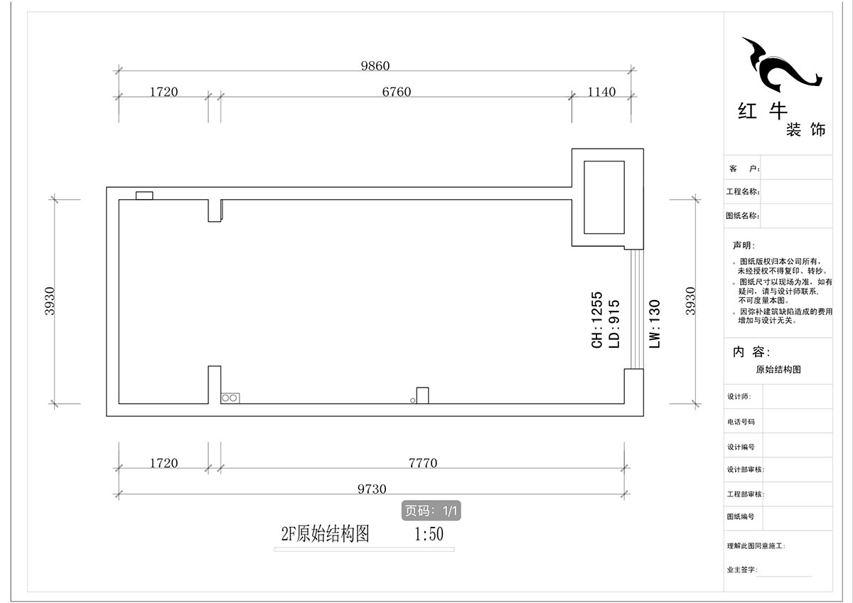 蔣琛_萬科都薈雅居D11-2003-48㎡-現代簡約風格_2室1廳2衛（新房裝修）_定制家￥101813_全包10萬00_03_2f原始結構圖