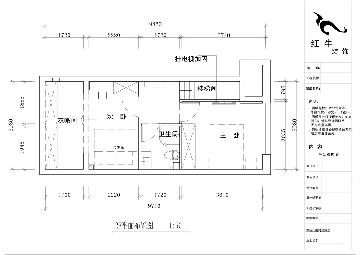 蔣琛_萬科都薈雅居D11-2003-48㎡-現代簡約風格_2室1廳2衛（新房裝修）_定制家￥101813_全包10萬00_04_2F平面布置圖