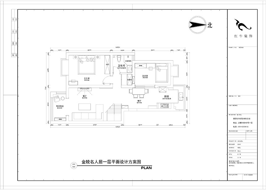 陶陽_金陵名人居1-8號-602-120㎡-現代簡約風格_3室2廳2衛（二手房裝修）_定制家￥129560_全包13萬00_02一層平面圖