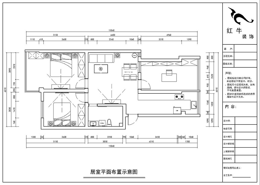 房亮_西家大塘5-104-90㎡-現代簡約風格_3室2廳1衛（老房裝修）_定制家￥117400_全包11