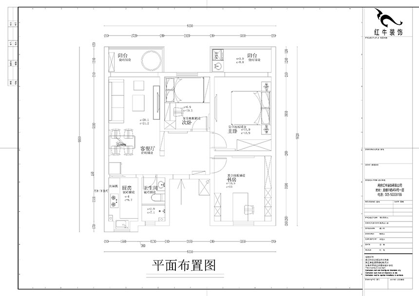 孟宪涛_良友里4-2-603-85㎡-现代风格_3室1厅1卫（二手房装修）_定制家￥89000_全包9万00_02良友里4-603平面布置图