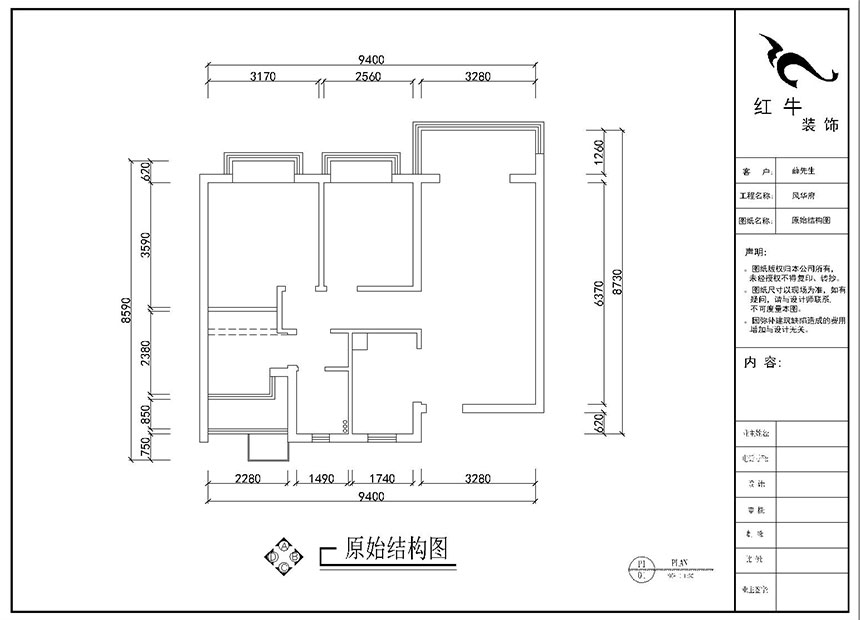 刘晓芳_风华府5-2103-87㎡-现代风格_3室2厅1卫（新房装修）_成品家￥112000_全包11