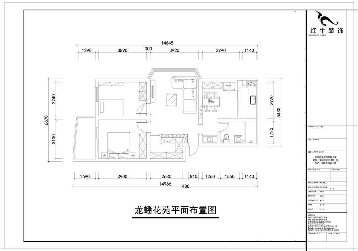 朱彥｜龍蟠花苑2-5-302-86㎡-簡約風格｜3室2廳1衛｜老房裝修｜定制家￥97500｜全包10萬｜00_02平面布置圖