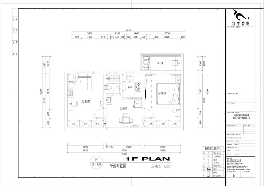 高靈慧｜華新巷16-405-55㎡-北歐風格｜2室1廳2衛｜老房裝修｜定制家￥100000｜全包10萬｜00_02平面布置圖