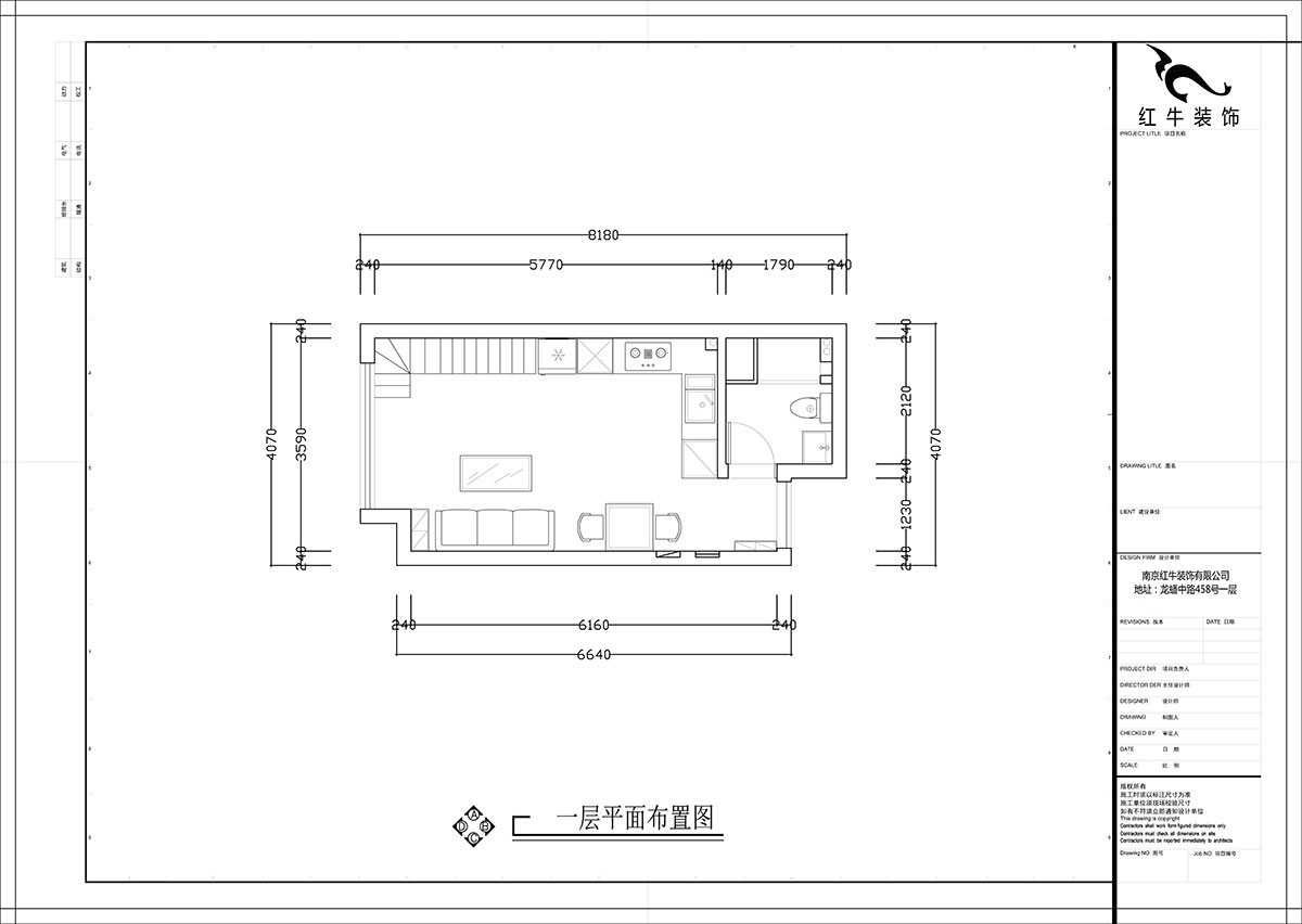 張智猿｜海賦尚城6-508-40㎡挑高-現代簡約風格｜1室1廳1衛｜新房裝修｜定制家￥100000｜全包11萬｜00_02一層平面布置圖